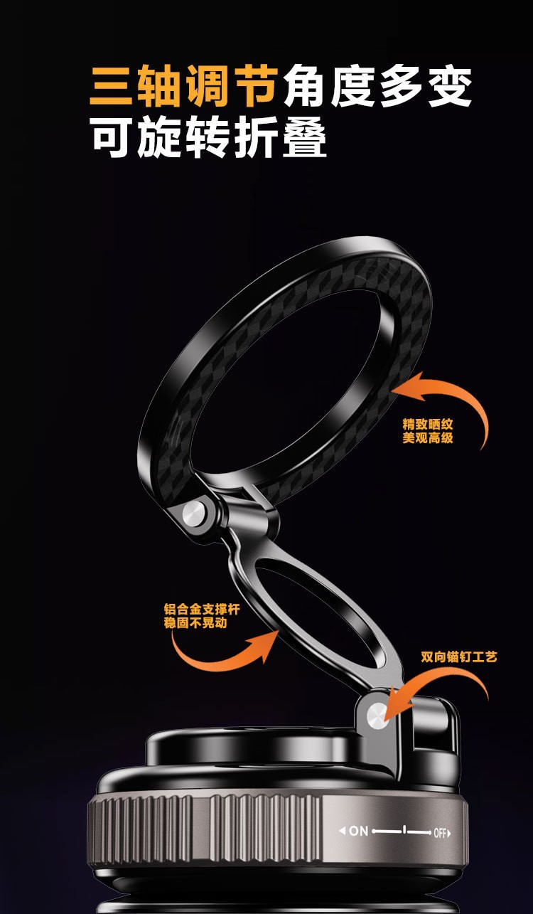 Cross-border vacuum magnetic suction cup car phone holder, in-car anti-shake navigation rotating foldable support stand