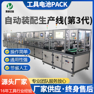 �늳��Ԅ�PACK������늳ذ��ԄӽM�b��