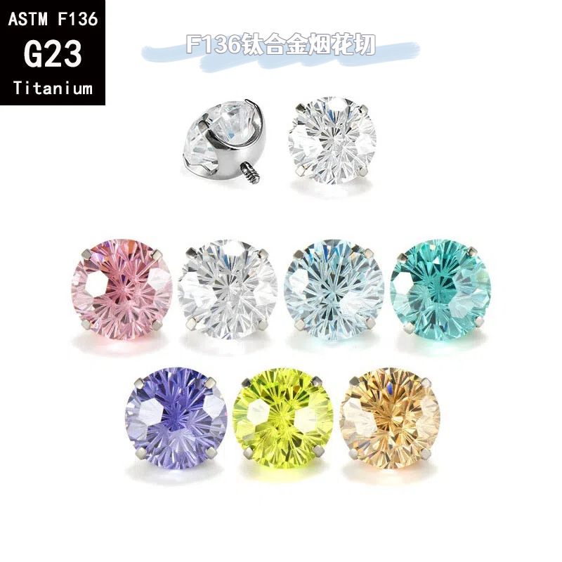 Labret piercing jewelry detail image