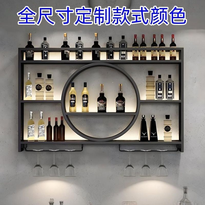 新款挂壁铁艺展示架壁挂式酒柜酒吧餐厅墙上置物架餐厅吧台酒架|undefined