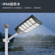 太阳能户外庭院灯感应亮照明防水路灯头led灯户外庭院太阳能灯