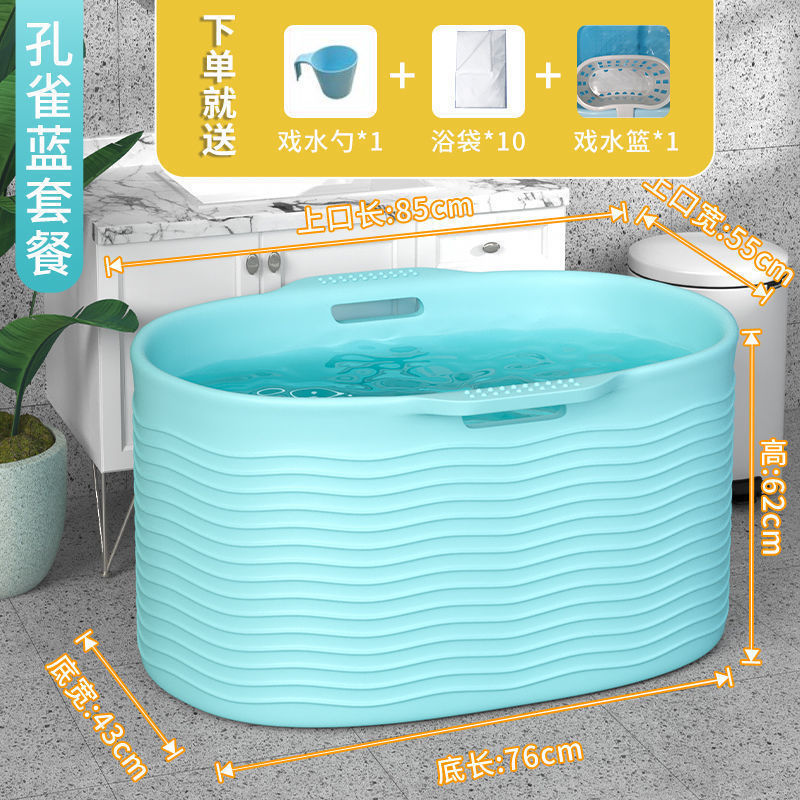 677: 블루 플러스 사이즈 두꺼워 + 무료 패키지