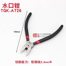 TGKˮ���Q늹����Q6��5�繤�I��б���QСƫ��б���Q���ֹ������Q