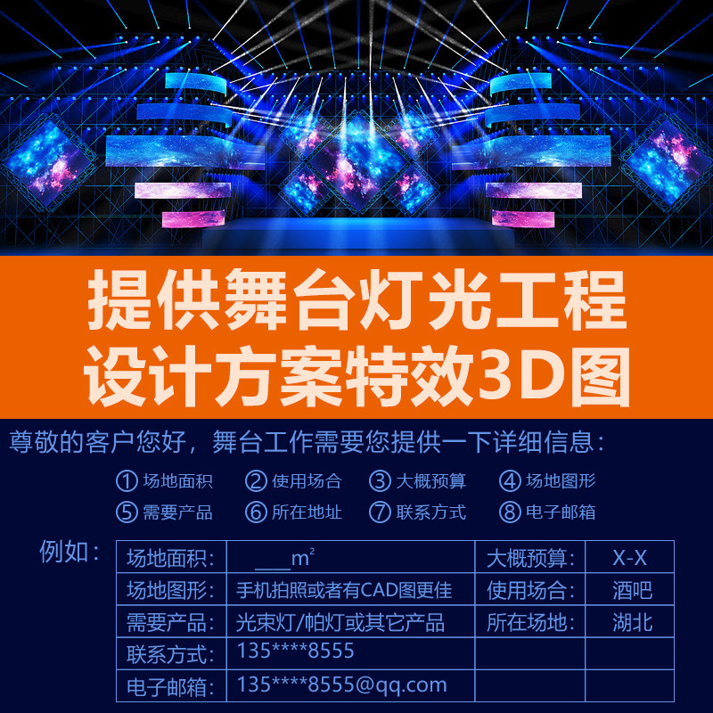 捷創54粒3wフルカラーパライトRGBステージライトled染色灯ダンス室結婚祝い宴会場舞台照明|undefined