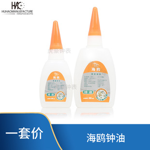�ޱ�����*�R����-30��20ml(���t)�R��.������ �C�������� ���l