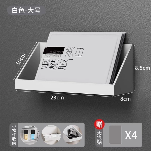 Mirror Cabinet Storage Box-Large-White-1 Pack