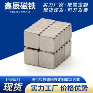 �F������F9*9*3mmϡ�������錢���ŷ��K�����ħ�����Fʯ����
