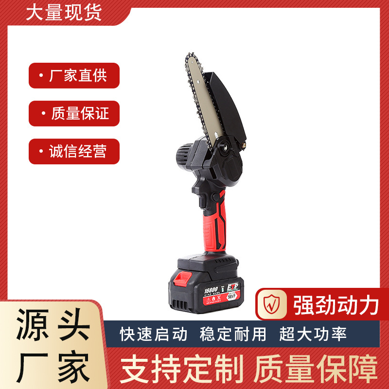 锂电充电式电链锯家用小型手持单手锯园林伐木锯柴果树锯批发