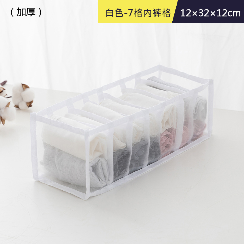 Caja de almacenamiento de ropa interior calcetines artefacto sujetador ropa interior de mujer tipo cajón separado Plaid armario caja de almacenamiento hogar