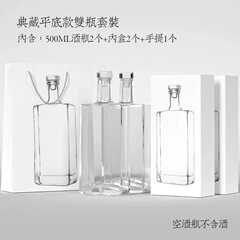 酒の瓶