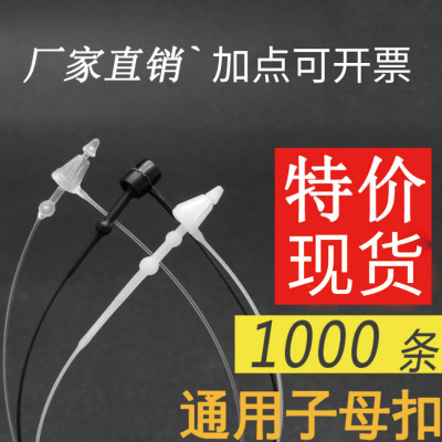 clothing currency Plastic PP Hand needle Snap Fasteners 1000 Trademark Tag rope transparent Flat head/Pointed pin