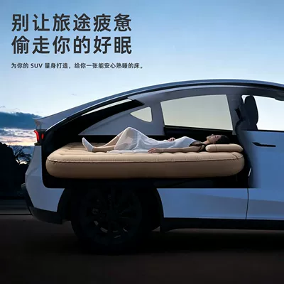 Vehicle-mounted inflatable bed Leveling Mat Car Sleeping Pad