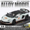 1:32 Black Mamba SVJ63-box-grey