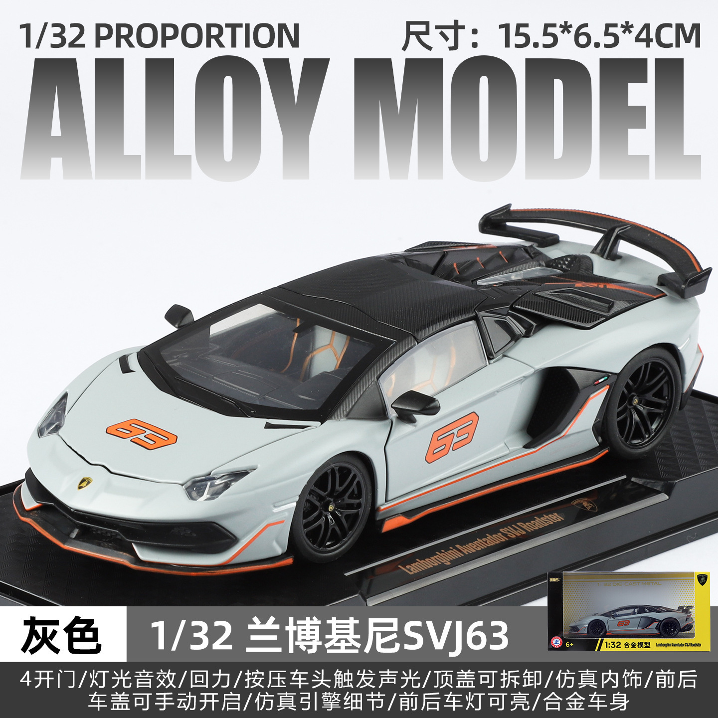 1: 32 aleación Pagani China dragón deportivo sedán coche todoterreno carro molde acústico juguetes cool adornos para niños