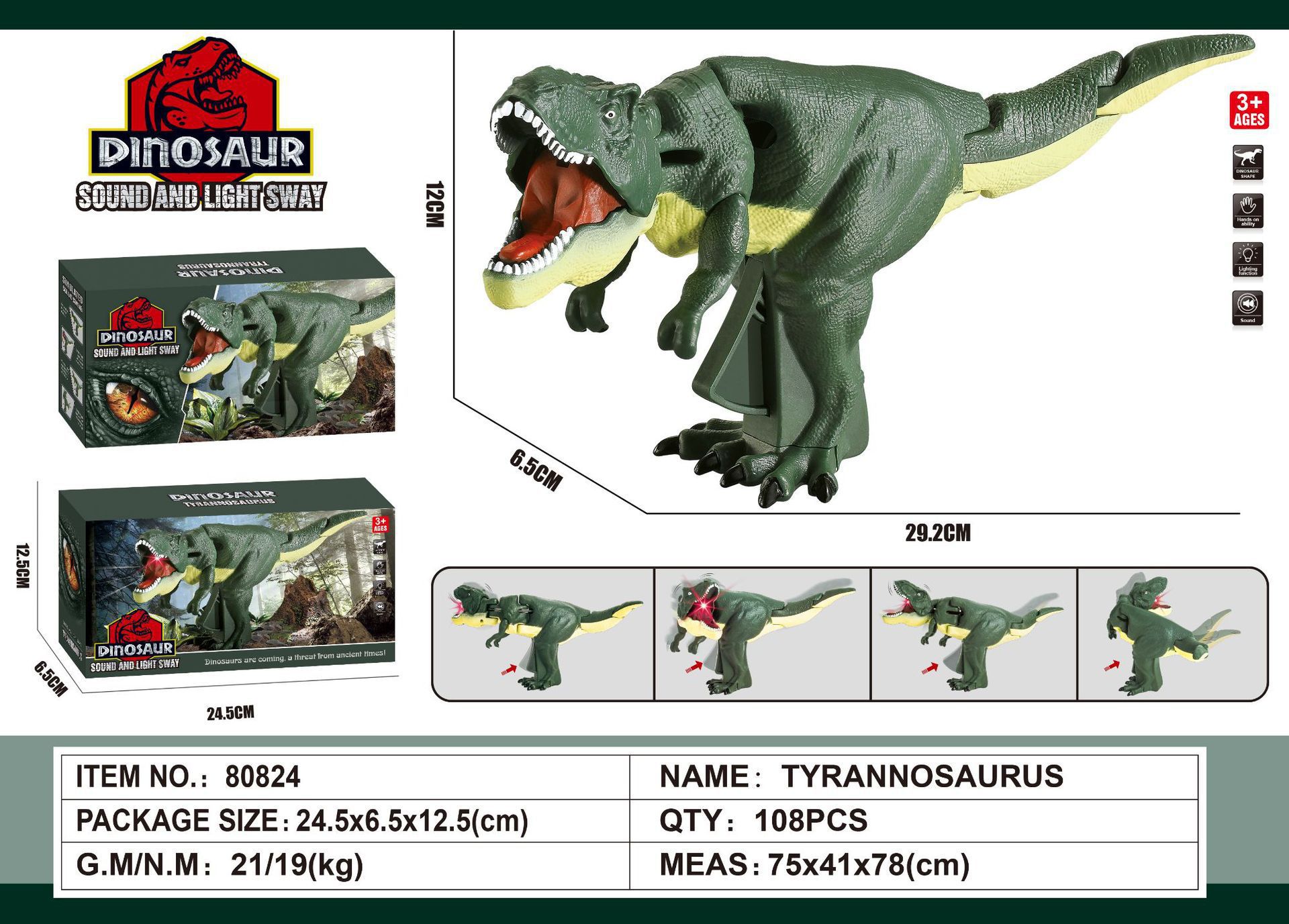 프레스 공룡 29CM (컬러 박스)