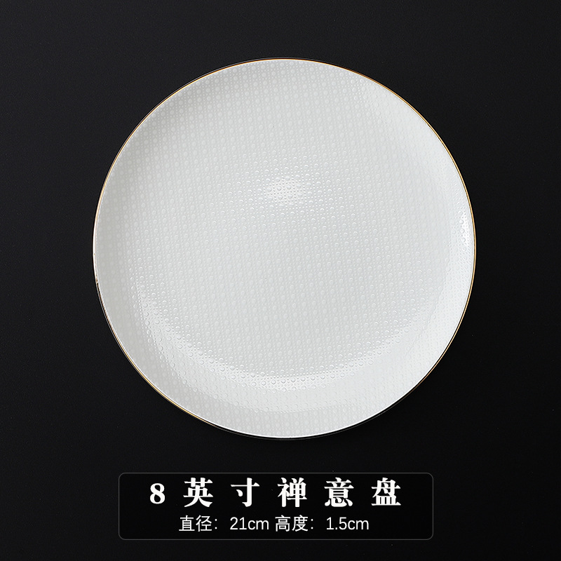 [고급본스파이크] 도트 8inch 젠 플레이트