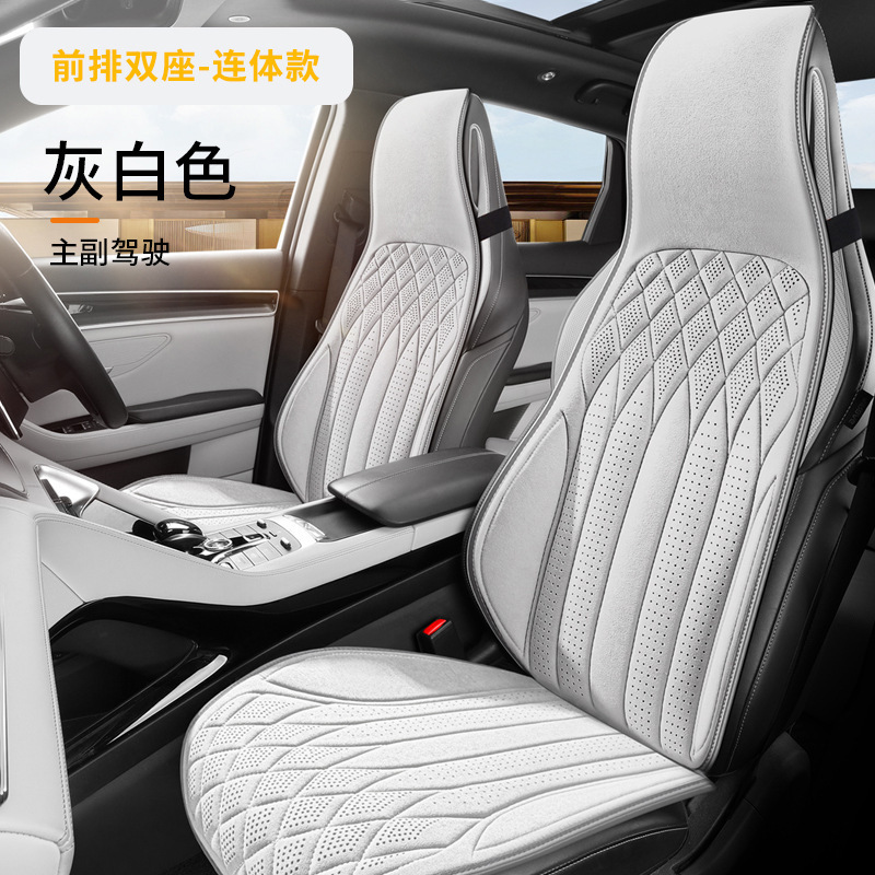 カーシートクッション 一体型シングルシートカーマット オールシーズン対応 車用後部座席クッション 通気性のあるダイヤモンド柄カーマット|undefined