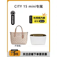 Подходит для мини-сумки-тоут city15, водонепроницаемая бумажная сумка Dupont, модифицированный плечевой ремень через плечо