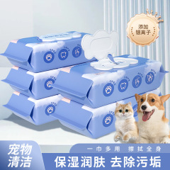 犬猫用おしりふき、洗浄・消臭、ペット用おしりふき、涙やけ、足拭き、耳・あご・お尻の洗浄