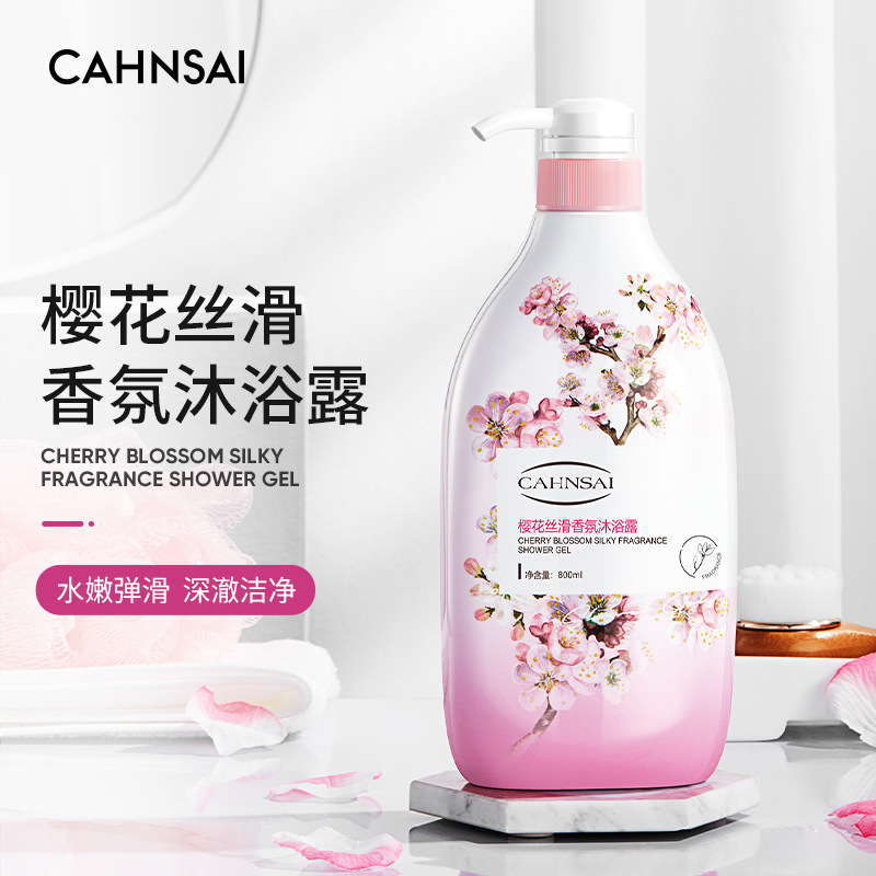 嬋茜櫻花絲滑香氛沐浴露保濕深層潔淨溫和清潔細膩起泡精華沐浴液