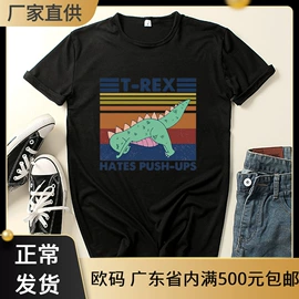 女式T恤;男式T恤;女式卫衣