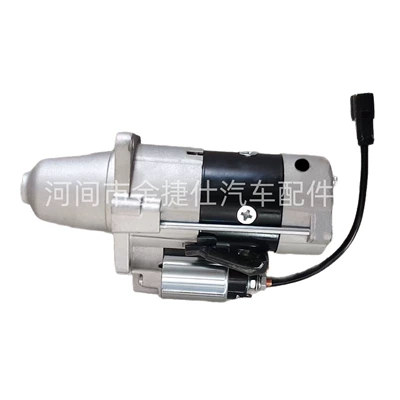 Starter and accessories Infiniti Q45
