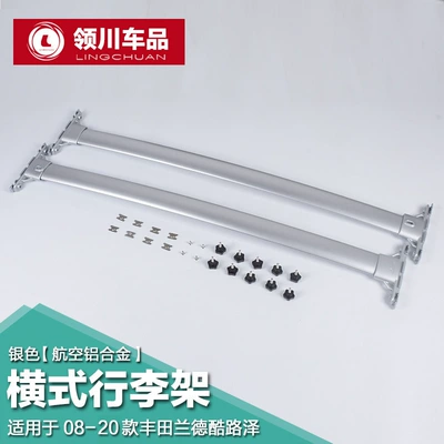 rack overbearing off-road roof | Roof rack - silver-horizontal-luggage-rack-thickened-aluminum-alloy-08-20-landkuloze-screw-embedded