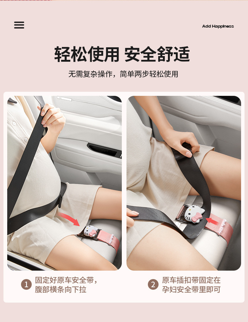 Hellokitty Maternity Seat Belt to Prevent Belly Compression, Cute Co-Driver Seat Belt, Car-Specific Auxiliary Fastener