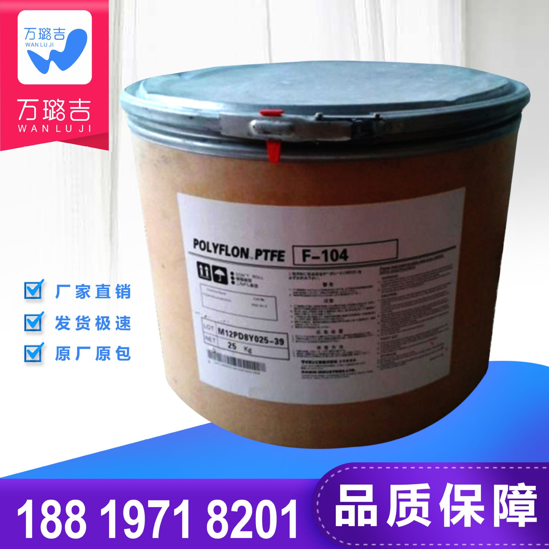 供应 日本大金PTFE F-104聚四氟乙烯铁氟龙