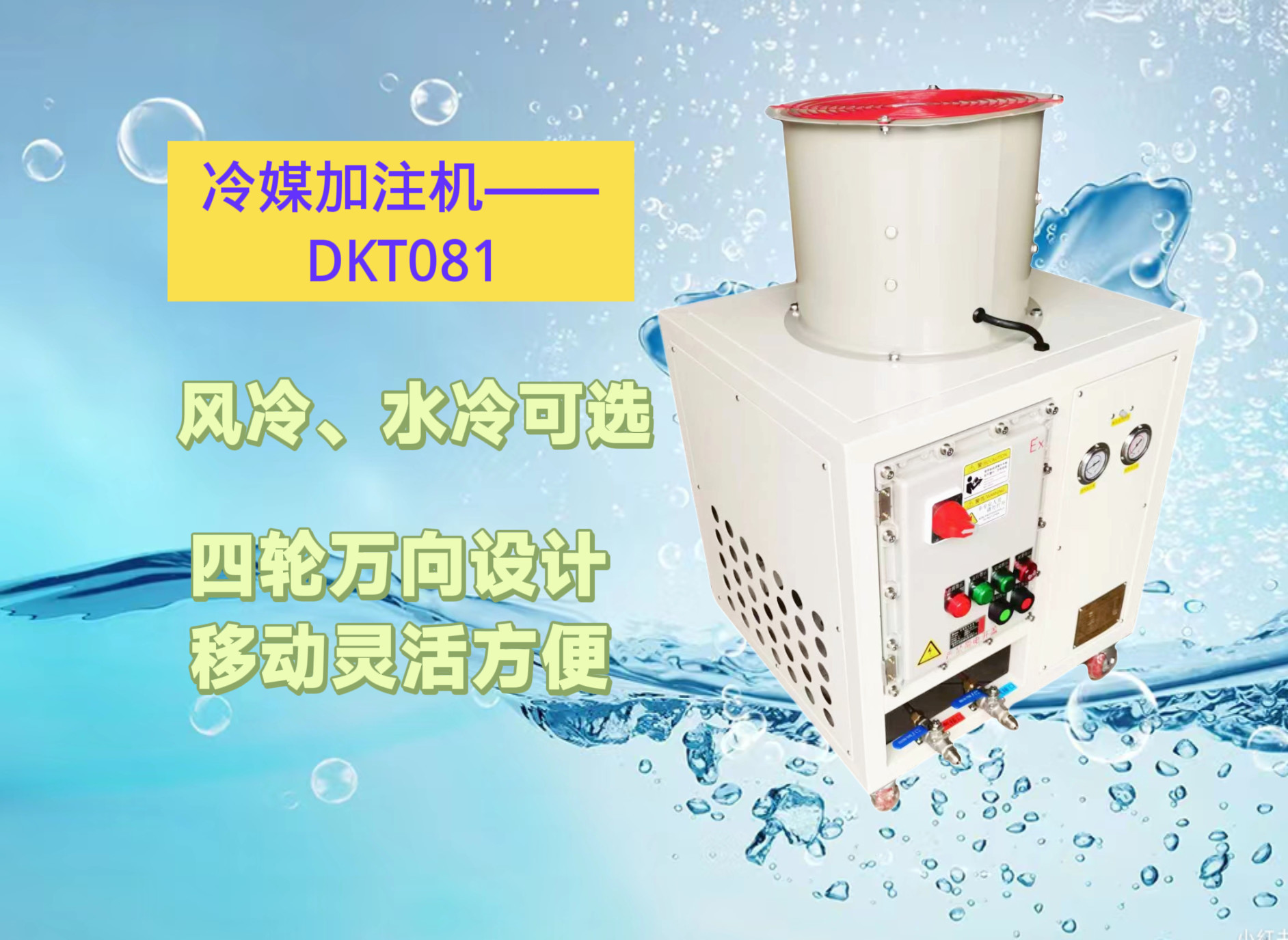 微信图片_20240131100347