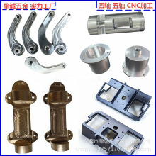 CNC���S���S����܇���ӹ��X���ӹ������������ǘ����ęC���P�