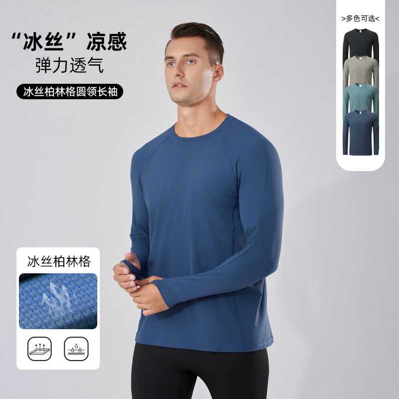 Spring New Style Quick-Dry Ice Silk Long-Sleeve Men's Round-Neck Breathable T-Shirt for Running and Fitness Spring New Style Quick-Dry Ice Silk Long-Sleeve Men's Round-Neck Breathable T-Shirt for Running and Fitness