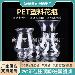 ��������ֲ���b�ƿ�[�� ͸��PET����ƿ �����lpet���ϻ�ƿ