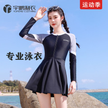 泳衣女款2025新款爆款连体泳衣裙保守长袖泳池休闲运动游泳女套装