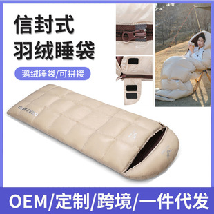 Sleeping Bag Adult Outdoor Four Seasons Universal Camping Sleeping Bag Winter Thickened Cold-proof Portable Car Office Quilt