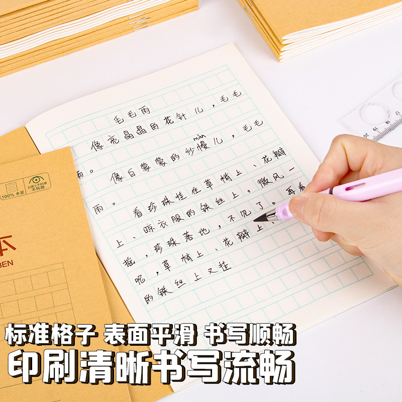 A5 libros de tareas de papel kraft de estudiantes de primaria engrosado libro de ejercicios 25K matemáticas chino inglés pinyin este papelería al por mayor