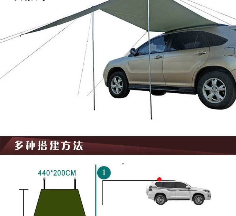 车边帐详情页_09.jpg
