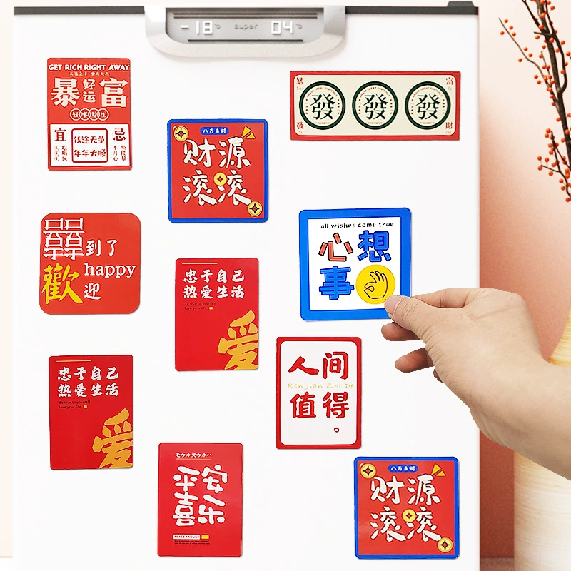 Спот 35 наклеек на холодильник магнитной силы наклейки индивидуальность креативный железный камень с небольшим узором национального прилива сувенирный декор