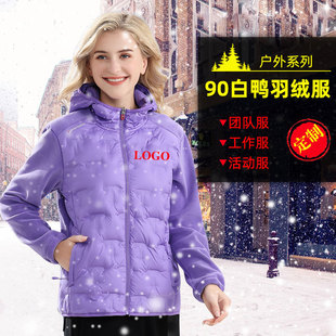 Off-Season down Jacket Women's Classy Women's 2024 Winter 90 White Duck down Mid-Length Outwear Corporate Workwear Customization