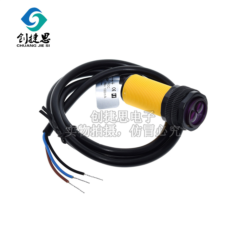 E18-D80NK光电传感器模块 红外线避障漫反射传感器 光电开关