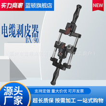 BX-90110KV�ܿՌ������ل�Ƥ����|�����Q�^����ÓƤ�Qĩ�˰�Ƥ��