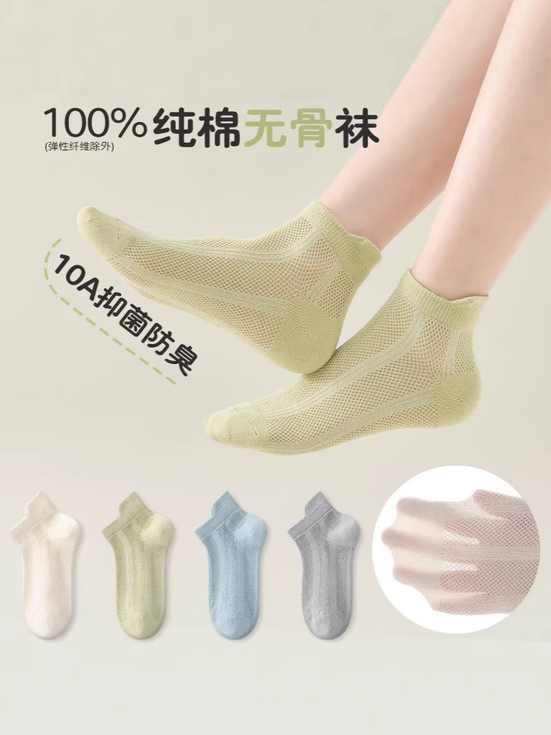Thin children's cotton summer spring antibacterial knee socks for…