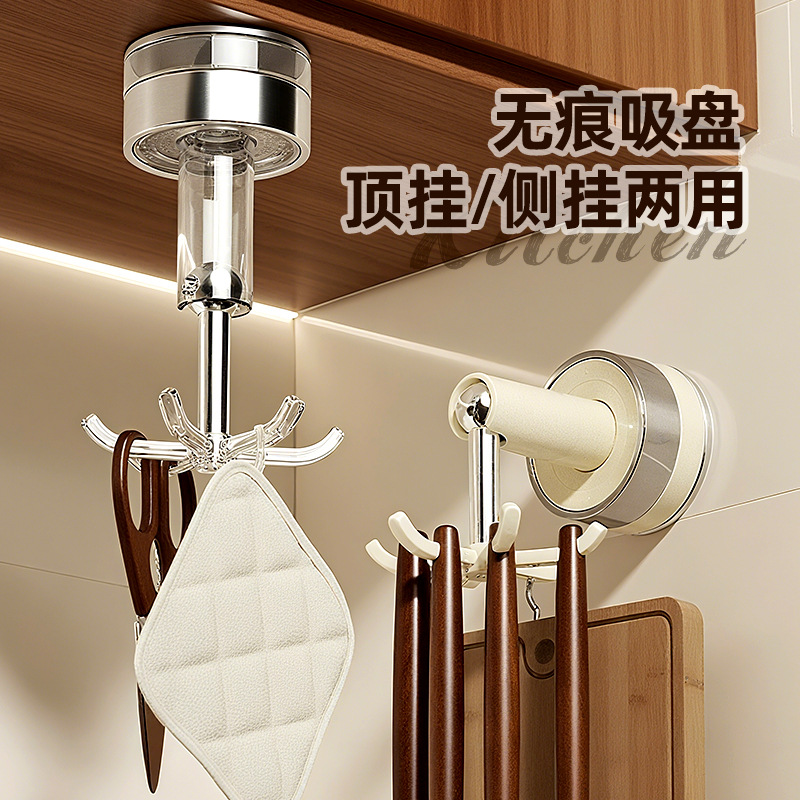 Ventosas de cocina gancho giratorio sin agujeros de perforación casera de cocina de cocina colgante de pared estante de utensilios de cocina multifuncional