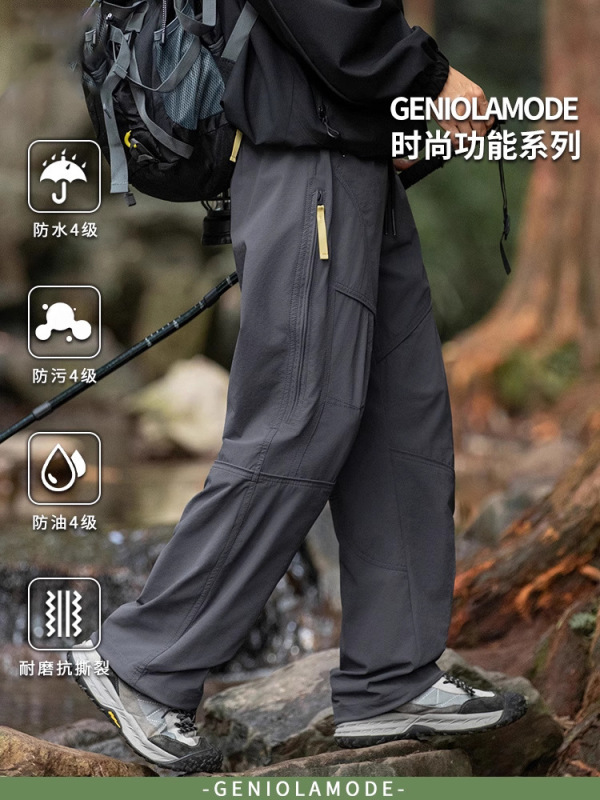 啄木鸟户外冲锋工装裤男春季速干防泼水登山长裤机能侧链运动休闲|undefined