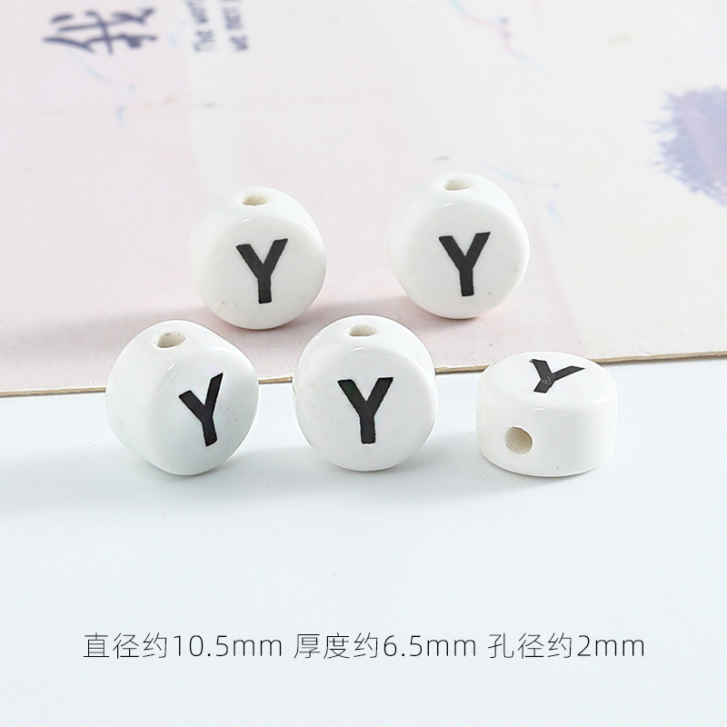 수직 구멍 문자 Y