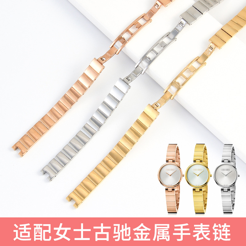 适配CK手表带K8G236 K8G231K8G235古.驰金属专用凹口手表链女10mm