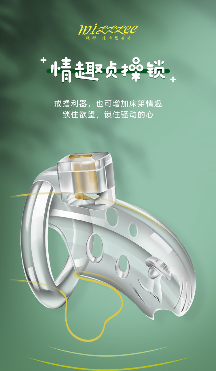 Resin Chastity Lock Transparent Adult Abstinence Device Manual — detail image 12