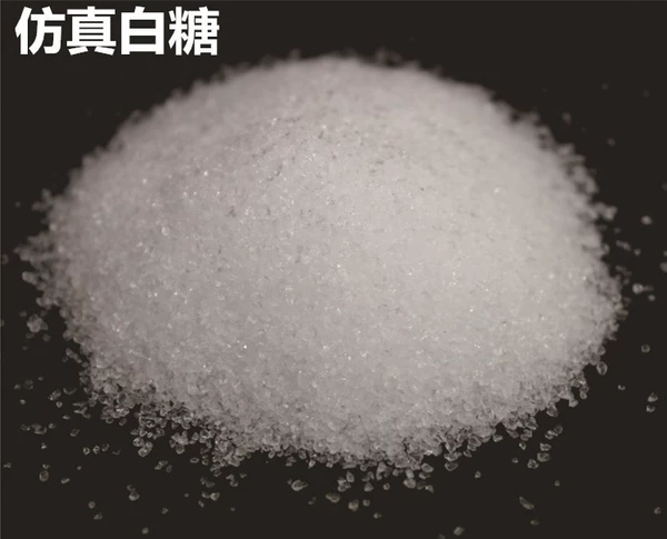 Simulation white sugar