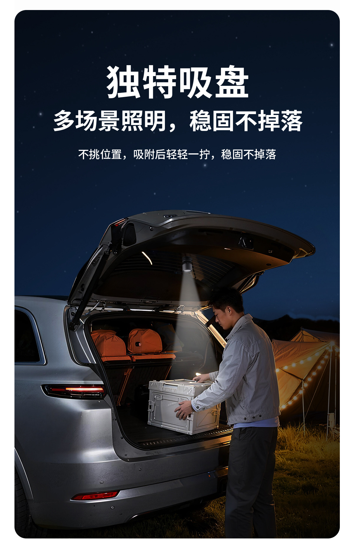Biniduo Brand Car Strong Magnetic Reading Light, Detachable Interior Ceiling Light, Trunk Lighting with Multi-Color Adjustment