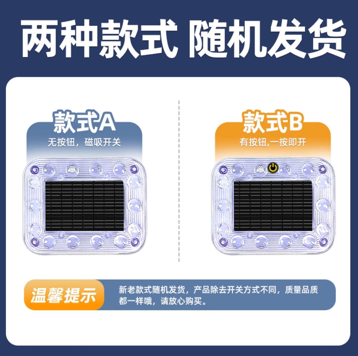 Car rear-end collision prevention solar warning flash light strong light truck night display wide tail light strong magnet anti-theft charging